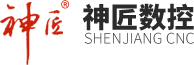 常州神匠數(shù)控設(shè)備有限公司